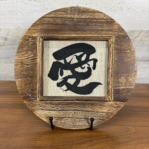 Chinese Calligraphy Scrolls Silk Meaning Home 9" Diameter Wall Decor